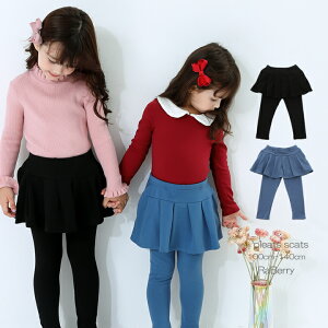 ysuper sale E[zXJbc LbY XJ[gtMX ̎q q ǂ qǂ v`v n H ~ t 100cm 110cm 120cm 130cm 140cm ubN lCr[ u[