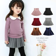 【即納】プリーツ スカート キッズ フォーマル用 ニット 無地 女の子 子供服 こども服 子ども服 プチプラ…