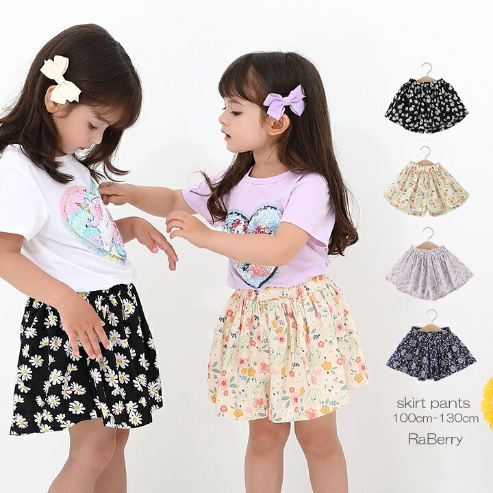 楽天市場】【即納】花柄ショートパンツ キッズ パンツ 子供 女の子  