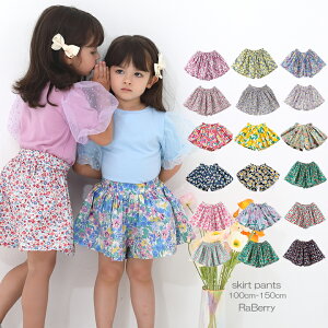 y[zԕV[gpc LbY pc q ̎q q ǂ qǂ v`v t 90cm 100cm 110cm 120cm 130cm v[g x_[ sN AC{[ ubN lCr[ p[v