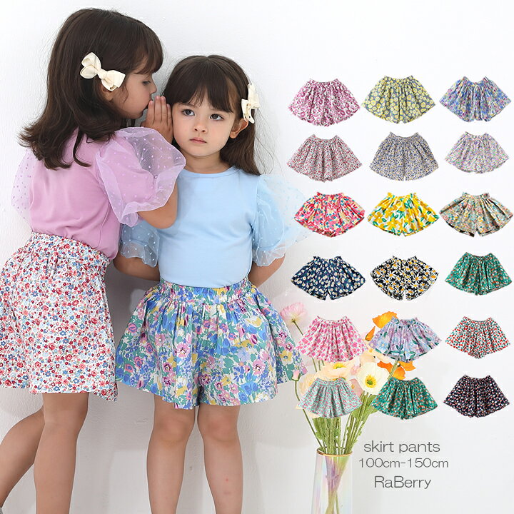 楽天市場】【即納】花柄ショートパンツ キッズ パンツ 子供 女の子  