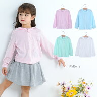 【即納】 フード付きパーカー キッズ 長袖 薄手 女の子 子供服 こども服 子ども服 コート 無地 プチプラ …