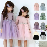 【即納】チュール ワンピース キッズ ドレス 子供 ドレス 長袖 チュール 女の子 子供服 こども服 子ども…