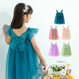 y[zobNX `[ s[X LbY hX q hX `[ ̎q q ǂ qǂ hX n v`v t  100cm 110cm 120cm 130cm 140cm ʉ ʊw v[g s