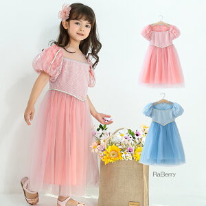 y[z ptX[u `[ s[X LbY ̎q q ǂ qǂ v`v t  100cm 110cm 120cm 130cm 140cm ʉ ʊw v[g sN u[