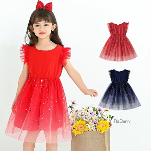 ysuper sale E[z`[ `[ s[X LbY hX q hX `[ ̎q q ǂ qǂ hX n v`v t  100cm 110cm 120cm 130cm 140cm ʉ ʊw v