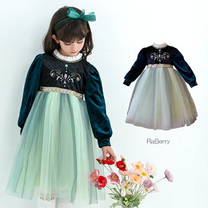 �y���[�z�`���[�� ���� �����s�[�X �L�b�Y ���t���� ���̎q �q���� ���ǂ��� �q�ǂ��� �v�`�v�� �H �~ �t 100cm 110cm 120cm 130cm 140cm �ʉ� �ʊw �v���[���g �N���X�}�X�v���[���g