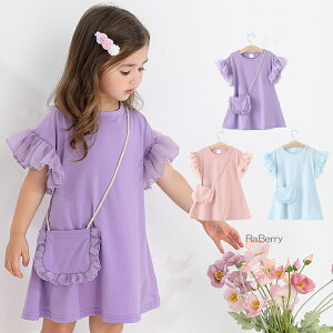 y[z|VFbgt `[ aCs[X LbY hX q hX `[ ̎q q ǂ qǂ hX n v`v t  100cm 110cm 120cm 130cm 140cm ʉ ʊw 