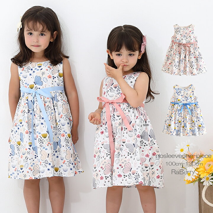 楽天市場】【super sale・即納】花柄 ノースリーブ ワンピース キッズ 