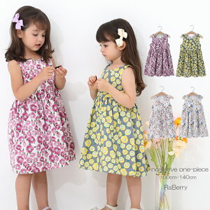 y [zԕ m[X[u s[X LbY |Pbgt̎q q ǂ qǂ v`v  100cm 110cm 120cm 130cm 140cm ʉ ʊw v[g sN u[ p[v CG[