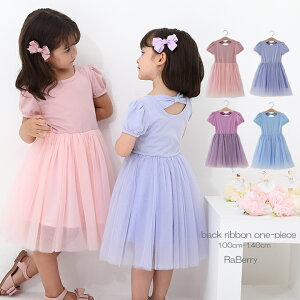 y[zobN{ `[ s[X LbY ̎q tH[} q ǂ qǂ v`v  100cm 110cm 120cm 130cm 140cm ʉ ʊw v[g sN x_[ CbN u