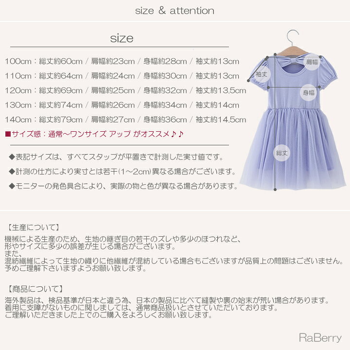 楽天市場】【即納】バックリボン チュール ワンピース キッズ 女の子 