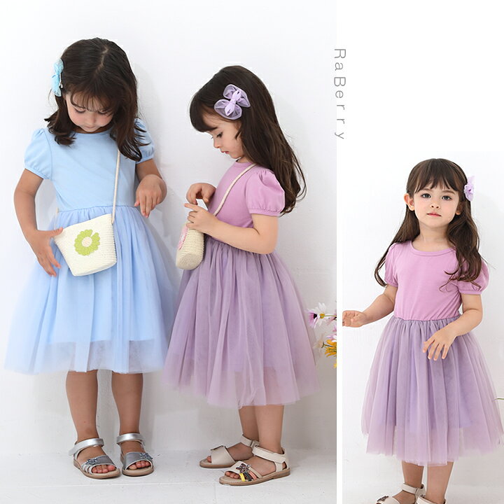 楽天市場 即納 バックリボン チュール ワンピース キッズ 女の子 フォーマル 子供服 こども服 子ども服 プチプラ 夏 100cm 110cm 1cm 130cm 140cm 通園 通学 プレゼント ピンク ラベンダー ライラック ブルー ラベリー 楽天市場店