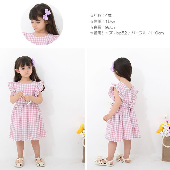 子供服 女の子 花柄ワンピース ピンク全1色 夏 ノースリーブ カジュアル キッズ プチプラ ジュニア おしゃれ 安い 可愛い 新品 かわいい クリスマスファッション