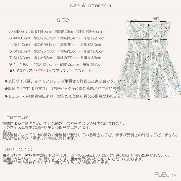 楽天市場】【即納】レース ワンピース キッズ ノースリーブ 女の子 