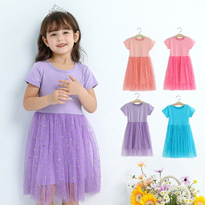 yBLACK FRIDAY SALE E[z `[ s[X LbY hX q hX `[ ̎q q ǂ qǂ hX n v`v t  100cm 110cm 120cm 130cm 140cm ʉ ʊw v[