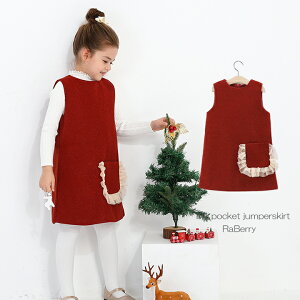 �ysuper sale�E���[�z�W�����p�[�X�J�[�g �r�b�O�|�P�b�g �L�b�Y �����s�[�X �m�[�X���[�u ���̎q �q���� ���ǂ��� �q�ǂ��� �v�`�v�� �H �~ �t 100cm 110cm 120cm 130cm �ʉ� �ʊw �v���[�� ���b�h ��