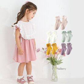 【即納】チュール ソックス キッズ 靴下 女の子 子供用 こども用 子ども用 フォーマル用靴下 プチプラ シンプル 無地 ロークルー アンクレット アクセサリー 秋 冬 春 M L プレゼント ピンク ホワイト パープル グレー