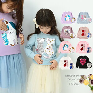 女の子 キッズトップス トレーナーの人気商品 通販 価格比較 価格 Com