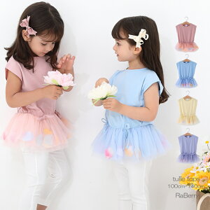 y[zԂт`[ gbvX LbY Jbg\[ ̎q q ǂ qǂ v`v n t  100cm 110cm 120cm 130cm 140cm ʉ ʊw v[g sN u[ p[v CG[ 