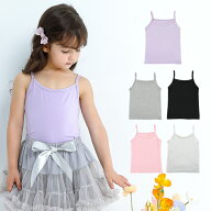 【即納】キャミソール キッズ トップス 女の子 子供服 こども服 子ども服 プチプラ 無地 春 夏 100cm 110…