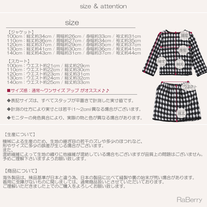 楽天市場】【即納】フォーマル ジャケット &スカート セットアップ