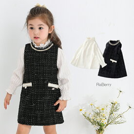 【即納】ブラウストップス ジャンバースカート キッズ 長袖 女の子 子供服 こども服 子ども服 無地 プチプラ 秋 冬 春 110cm 120cm 130cm 140cm 通園 通学 プレゼント ホワイト ブラック プレゼント