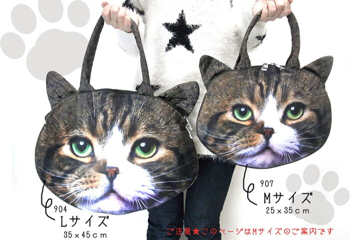 楽天市場】【送料無料】【リアルフォトプリントバッグ中】猫 ネコ ねこ 