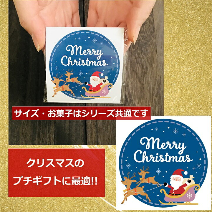 楽天市場 クリスマス お菓子 詰め合わせ 8袋セット 22年 個包装 小分け プチギフト こんぺいとう 飴 金平糖 パーティー イベント 1000円ポッキリ 子供会 大量 プレゼント 販促品 すぐに渡せる お配り メッセージ 送料無料 シール 和風 男の子 女の子 子ども プチ