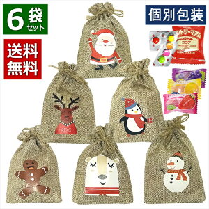 NX}X َq lߍ킹 6 Ver1 T^ 2025 Xmas q 킢 v`Mtg v[g Zbg  В  Cxg I[ig qǂ LbY p[eB q 蕨 u[c ʉ