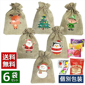 NX}X َq lߍ킹 6 Ver2 T^ 2025 Xmas q 킢 v`Mtg v[g Zbg  В  Cxg  I[ig qǂ LbY p[eB q Ɩp u[c