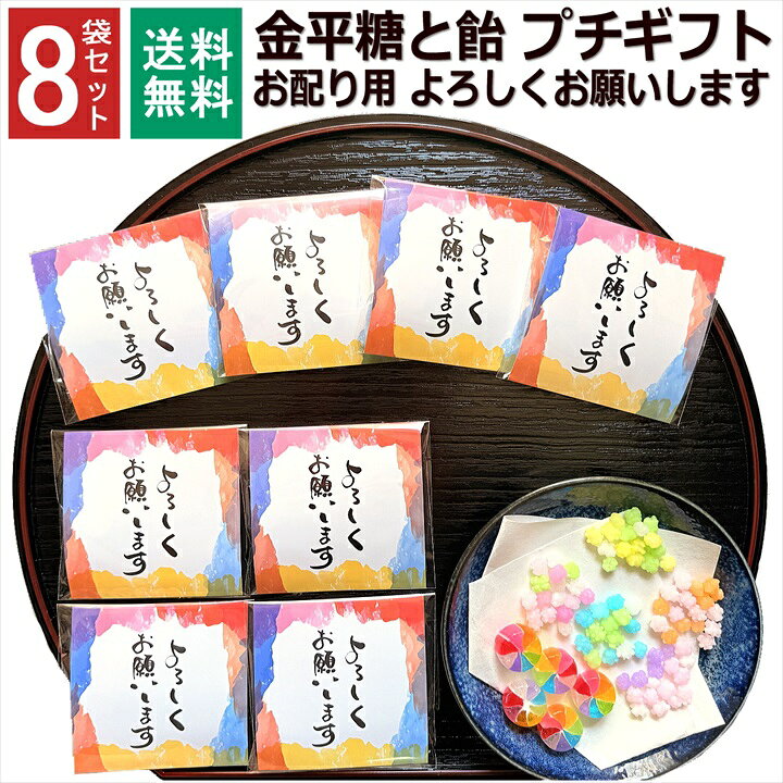 楽天市場】【7%offクーポン☆4/14 20:00-23:59】よろしくお願いします 
