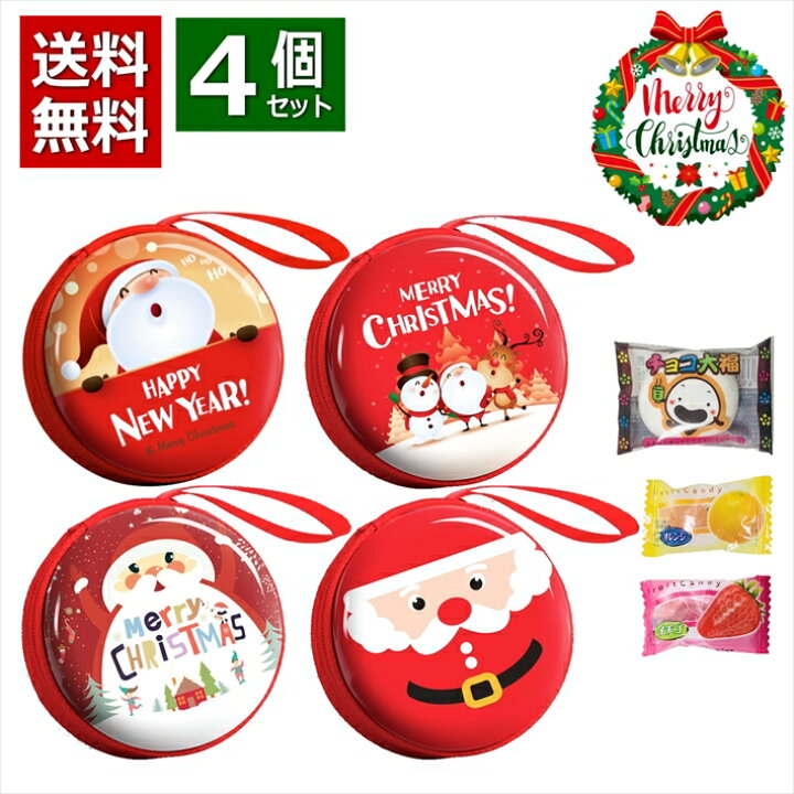 楽天市場 クリスマス お菓子 3種類 4個 詰め合わせ 21 Xmas サンタ 子供 かわいい プチギフト プレゼント セット 麻袋 巾着 個包装 イベント 飾り オーナメント 子ども キッズ スナック ノベルティ パーティ 子供会 景品 贈り物 駄菓子 キャンデー おやつ Rablue