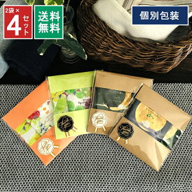 楽天市場 1000円 おしゃれ プレゼントの通販