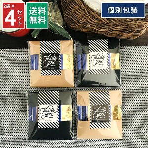 退職 袋 インスタントコーヒーの人気商品 通販 価格比較 価格 Com