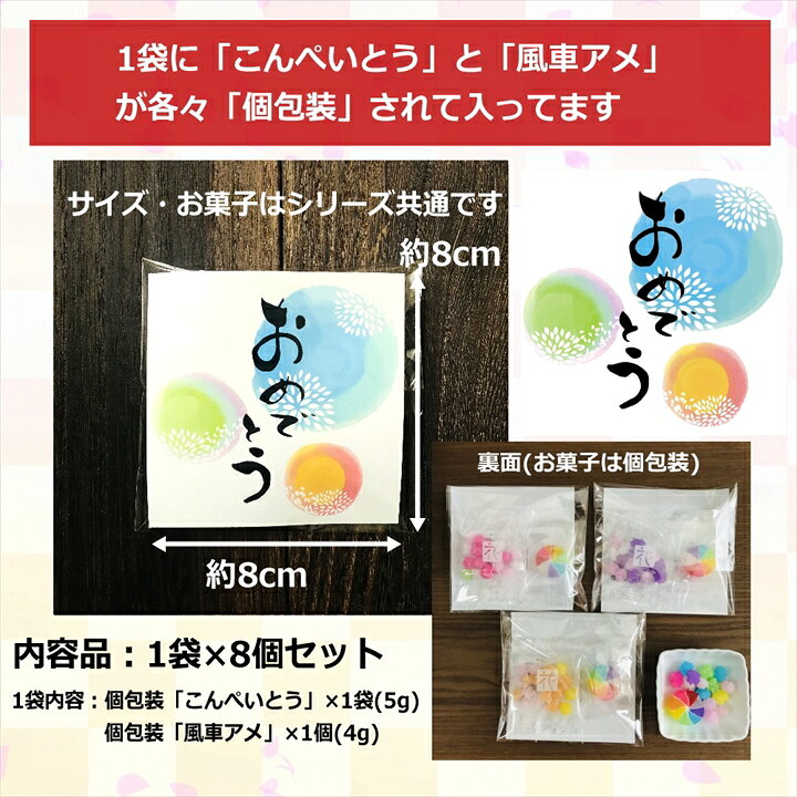 1000円ポッキリ 年賀 お世話になりました お菓子 お正月 お配り 金平糖 福袋 新年会 こんぺいとう 迎春 プチギフト ありがとう 飴 お礼