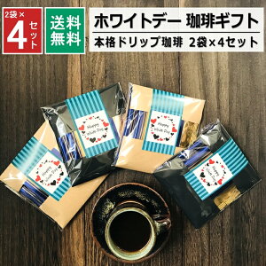 y10%offN[|12/4 20:00-20:59z 1000~|bL  zCgf[ Ԃ َq  R[q[ v`Mtg 2×4Zbg   `RȊO  bɂȂ܂ 肪