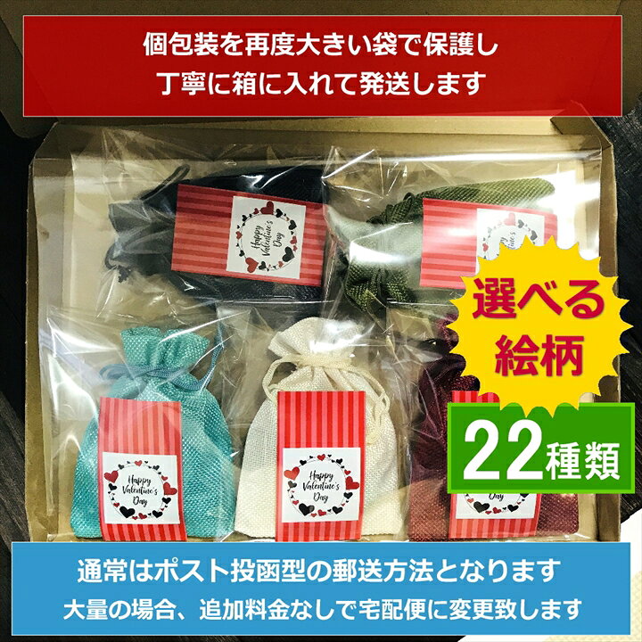 楽天市場 プチギフト お菓子 お世話になりました メッセージ 退職 ギフト 選べる絵柄 チョコ クッキー 巾着袋 ハロウィン 個包装 小分け オシャレ お配り チョコレート ありがとう 男性 女性 シール 職場 転勤 異動 お礼 お返し 挨拶 大量 おかし 5袋セット Rablue