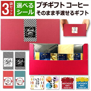 v`Mtg R[q[ bɂȂ܂ 2×3 Zbg ϔ pI ސE   v[g 肪Ƃ {i hbv v[g   S΂ ] ٓ A  h