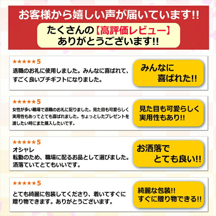 楽天市場 お買い物マラソン クーポン有 P2倍 プチギフト 入浴剤 お世話になりました 退職 2種 10 セット 個包装 小分け おしゃれ お返し プレゼント 女性 人気 男性 挨拶 ありがとう 転勤 異動 メッセージ バス お礼 お祝い イベント 引越 詰め合わせ 粗品 お風呂 楽天市場 お買い物マラソン クーポン有 P2倍 プチギフト 入浴剤 お世話になりました 退職 2種 10 セット 個包装 小分け おしゃれ お返し プレゼント 女性 人気 男性 挨拶 ありがとう 転勤 異動 メッセージ バス お礼 お祝い イベント 引越 詰め合わせ 粗品 お風呂