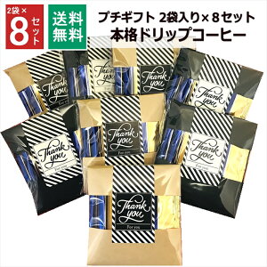 v`Mtg R[q[ 2×8Zbg bɂȂ܂ ސE pI   v[g 肪Ƃ {i hbv v[g   S΂ ] A   hbv