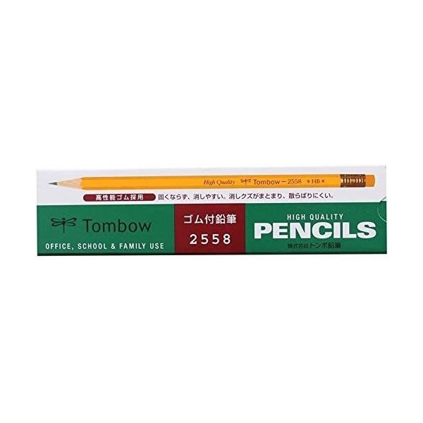 トンボ鉛筆 新作送料無料 ゴム付き鉛筆 品質は非常に良い HB 1ダース 2558-HB