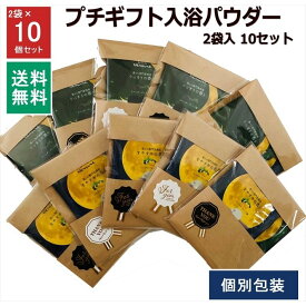 楽天市場 プチギフト 退職 日用品雑貨 文房具 手芸 の通販