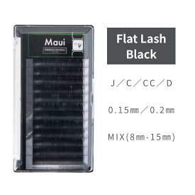 Maui まつげエクステ 黒 フラットMIXシート　Jカール　Cカール　CCカール　Dカールまつ毛エクステ　マツエク　まつエク　フラットラッシュ　マウイ