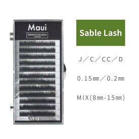 Maui まつげエクステ 黒 セーブルMIXシート　Jカール/Cカール/CCカール/Dカールまつ毛エクステ/マツエク/まつエク/フラットラッシュ/マウイ/
