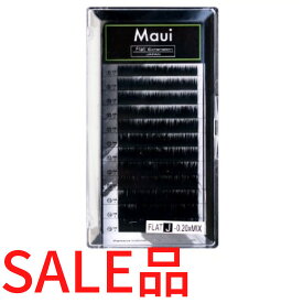 【セール品】Maui まつげエクステ 黒 フラットラッシュ　Jカール　Cカール　CCカール　Dカール　0.15　まつ毛エクステ　マツエク　まつエク　フラットラッシュ　マウイ