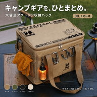 キャンプ 収納バッグ 大容量 22L 30L 42L 56L ギアケース 600Dオックスフォード 撥水 PVC防水底 折りたた…