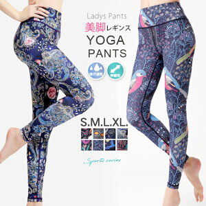 トレーニングウェア レギンス レディース 柄の人気商品 通販 価格比較 価格 Com