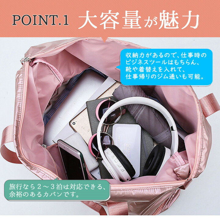 楽天市場 2月18日に出荷予定 スポーツバッグ トート シューズ収納 靴収納付き 大容量 大きめ 軽い 撥水 パールカラー おしゃれ レディース メンズ キャリ T Raccoon