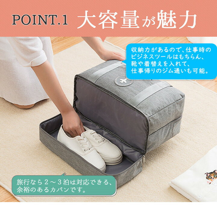 楽天市場 スポーツバッグ トート シューズ収納 靴収納付き スクエア おしゃれ 大容量 大きめ 軽い 撥水 メンズ レディース ジムバッグ ヨガバッグ 旅行カバン トラベルバッグ ボス T Raccoon
